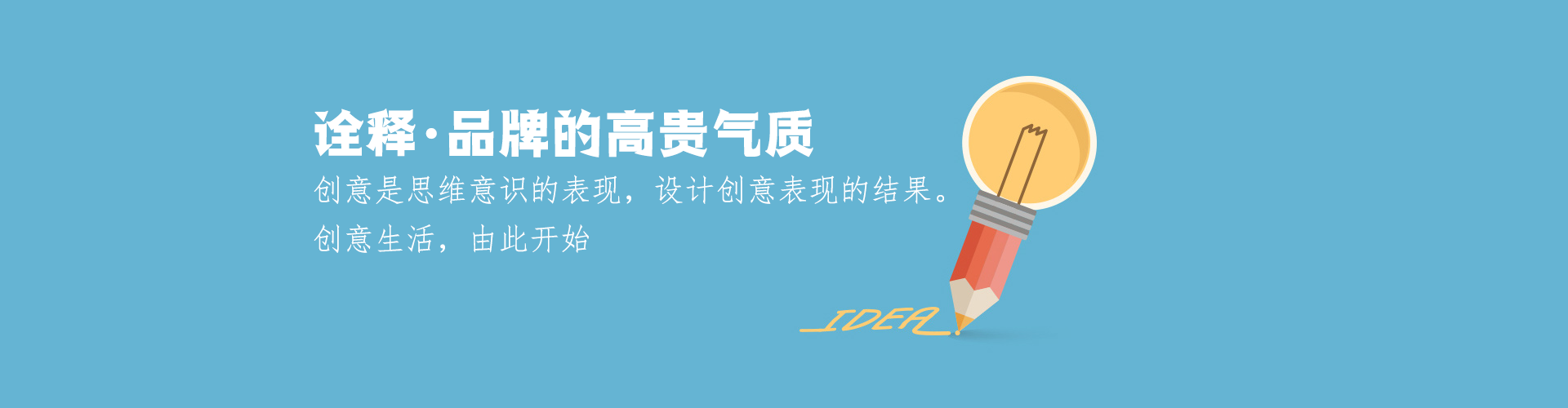 廣告標(biāo)題